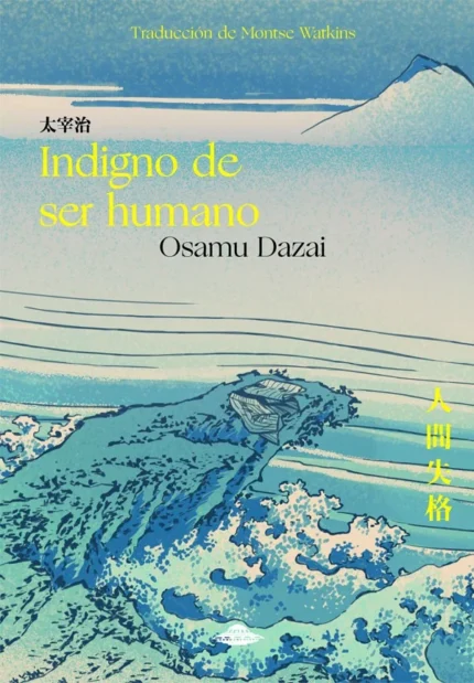 Portada de Indigno de ser humano